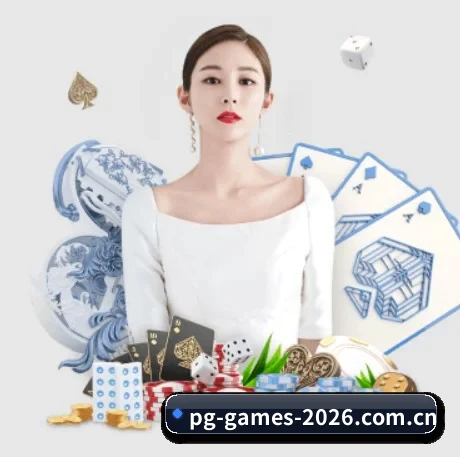 问鼎赏金女王pg官网入口下载 APP